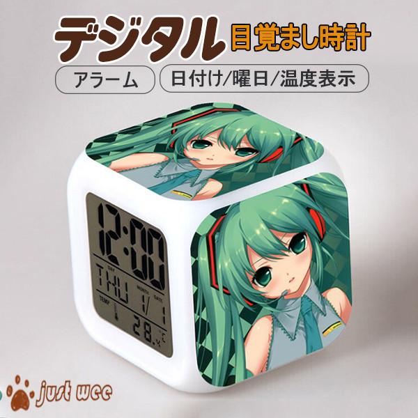 目覚まし時計 初音ミク Hatsune Miku ボーカロイド 大人気 キャラクターグッズ アニメ 売れ筋 可愛い 光る 温度 プレゼント Naozhong オーズ 通販 Yahoo ショッピング
