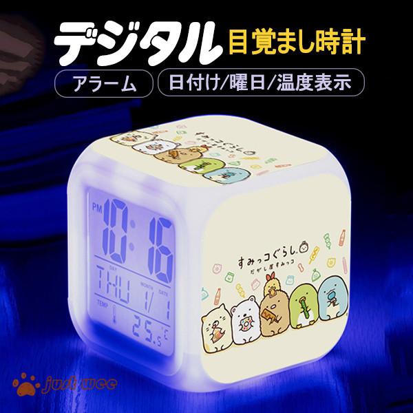 目覚まし時計 すみっコぐらし しろくま ぺんぎん とんかつ 大人気 キャラクターグッズ アニメ 売れ筋 可愛い 光る 温度 プレゼント Naozhong26 オーズ 通販 Yahoo ショッピング