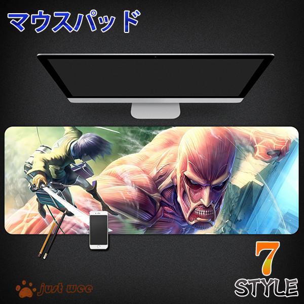 マウスパッド 進撃の巨人 エレン イェーガー リヴァイ アッカーマン 大人気 キャラクターグッズアニメ売れ筋可愛い プレゼント ゲーム Shubiao10 オーズ 通販 Yahoo ショッピング