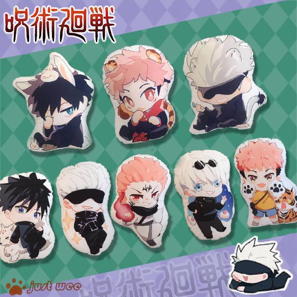 呪術廻戦 フシグロ メグミ 五条悟 大人気 キャラクターグッズ アニメ 売れ筋 抱き枕 プレゼント クッション 柔らかい Wutiaowu61 オーズ 通販 Yahoo ショッピング