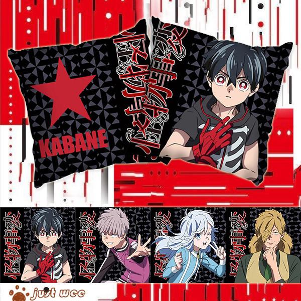 怪物事変 かばね いぬがみ こはち 大人気 キャラクターグッズ アニメ 売れ筋 抱き枕 プレゼント クッション 柔らかい Zhoubian39 オーズ 通販 Yahoo ショッピング