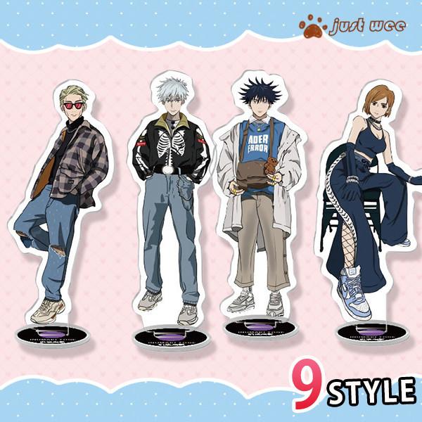 呪術廻戦 五条悟 伏黒恵 大人気 キャラクターグッズ 売れ筋 プレゼント 可愛い キーホルダー スタンド 大人気 Zhoubian4151 オーズ 通販 Yahoo ショッピング