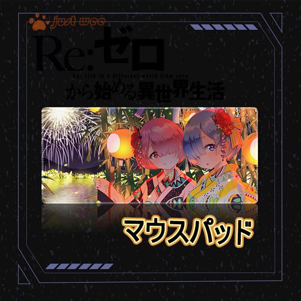 マウスパッド Re ゼロから始める異世界生活 エミリア レム 大人気 キャラクターグッズアニメ売れ筋可愛い プレゼント ゲーム Zhoubian477 オーズ 通販 Yahoo ショッピング