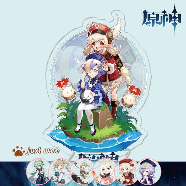 原神 シャンリン ぎょうこう 大人気 キャラクターグッズ 売れ筋 プレゼント 可愛い キーホルダー スタンド Zhoubian5166 オーズ 通販 Yahoo ショッピング