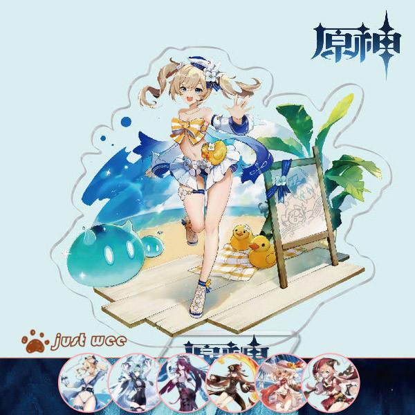 原神 シャンリン ぎょうこう 大人気 キャラクターグッズ 売れ筋 プレゼント 可愛い キーホルダー スタンド Zhoubian5171 オーズ 通販 Yahoo ショッピング