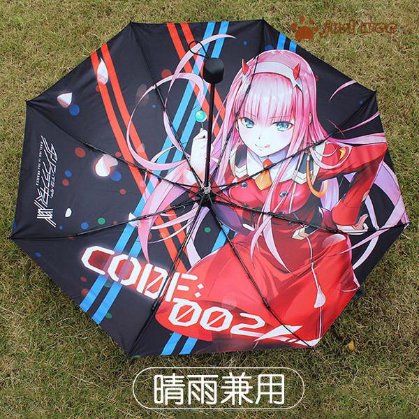 ゼロツー ダーリン イン ザ フランキス 大人気 キャラクターグッズ アニメ 折りたたみ傘 晴 雨 両用 売れ筋 痛傘 可愛い Zhoubian521 オーズ 通販 Yahoo ショッピング