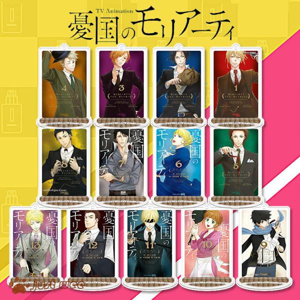 憂国のモリアーティ 大人気 キャラクターグッズ 売れ筋 プレゼント 可愛い キーホルダー スタンド スプリング付き 大人気 Zhoubian561 オーズ 通販 Yahoo ショッピング