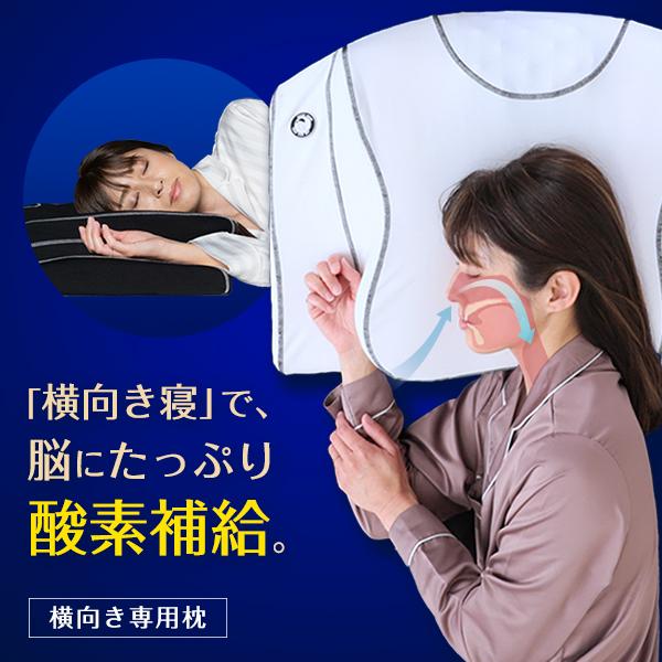 いびき 防止 枕 まくら ピロー 医師が推奨する 横向き寝 Yokone3 横向き寝用枕 快眠 安眠 マクラ いびき防止 対策 睡眠時無呼吸 ウレタン ムーンムーン Buyee Buyee 提供一站式最全面最专业现地yahoo Japan拍卖代bid代拍代购服务 Bot Online