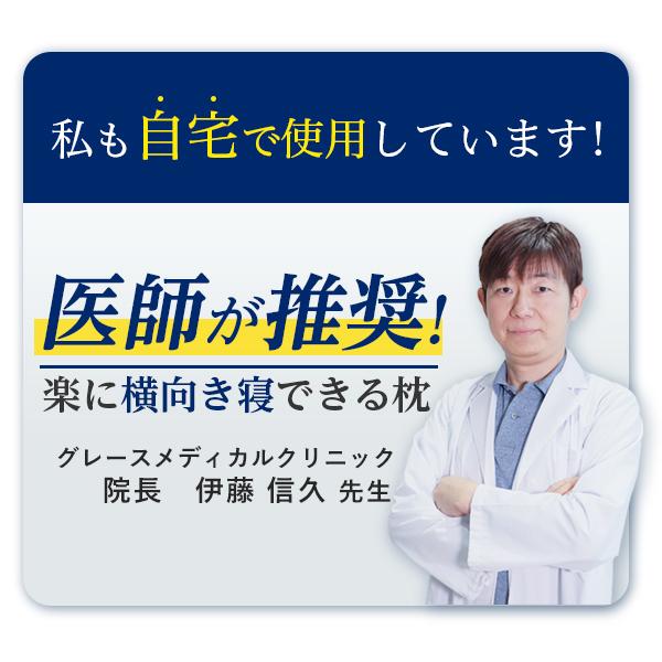 王様のブランチ Yokone3 枕 まくら 横向き いびき防止 ストレートネック 公式 呼吸 横寝枕 低反発 横向き寝用 無呼吸 ヨコネスリー Buyee Buyee 日本の通販商品 オークションの代理入札 代理購入