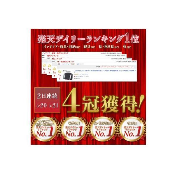 王様のブランチ Yokone3 枕 まくら 横向き いびき防止 ストレートネック 公式 呼吸 横寝枕 低反発 横向き寝用 無呼吸 ヨコネスリー Buyee Buyee 日本の通販商品 オークションの代理入札 代理購入