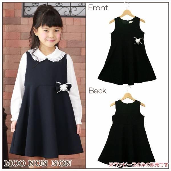 子供服 女の子 卒業式 入学式 日本製 ワンピースジャンパースカート ノースリーブ フォーマル リボンブローチ付きaライン むーのんのん Moononnon Buyee Buyee Japanese Proxy Service Buy From Japan Bot Online