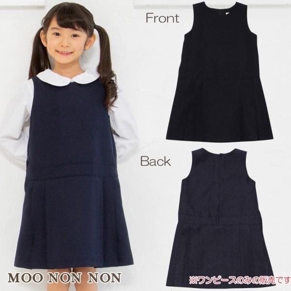 子供服 女の子 ワンピース ジャンパースカート フォーマル 発表会 入学式 結婚式 お出かけ着 日本製 ウエスト切り替えタック むーのんのん Moononnon Blackflagmotorsport It