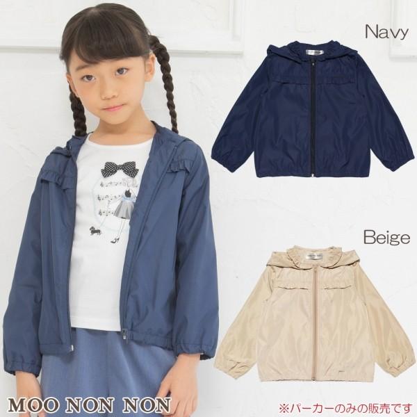 子供服 女の子 パーカー 長袖 普段着 通学着 取り外しフード付き 裏メッシュ フリルジップアップパーカージャケット むーのんのん Moononnon Moononnon 通販 Yahoo ショッピング
