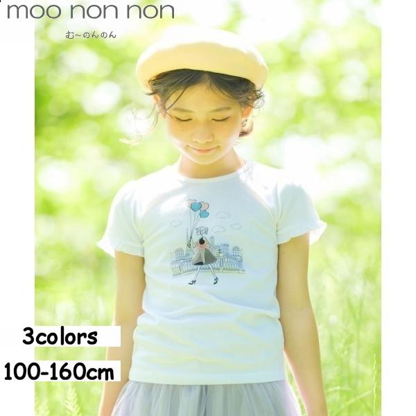 子供服 女の子 Tシャツ 半袖 普段着 通学着 綿100 女の子 風船プリントフリル袖リボン付き ピンク オフホワイト パープル むーのんのん Moononnon Moononnon 通販 Yahoo ショッピング
