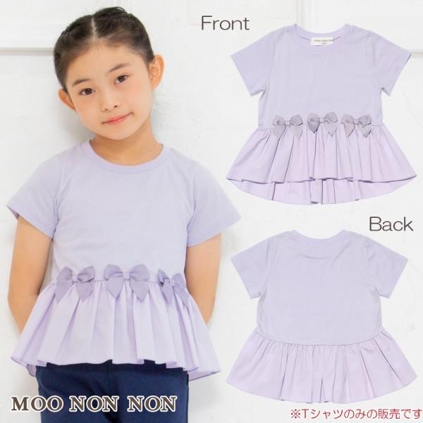 子供服 女の子 Tシャツ 半袖 普段着 通学着 リボン付き異素材ギャザー切り替えaライン パープル 1cm 130cm 140cm 150cm 160cm むーのんのん Moononnon Moononnon 通販 Yahoo ショッピング