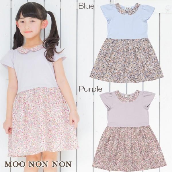 子供服 女の子 ワンピース ジャンパースカート 半袖 普段着 通学着 お出かけ着 襟付き花柄かぶりタイプドッキングワンピース むーのんのん Moononnon Moononnon 通販 Yahoo ショッピング