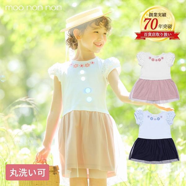 商品コード:5026858可愛い花モチーフが首元についててプラス袖フリルいっぱい叩きつけたガーリーなワンピース♪普段着にぴったりです。さらっと軽い着心地のよさも自慢♪楽々洗濯機洗い可能。百貨店取り扱い商品。***混率***本体 綿 100%...