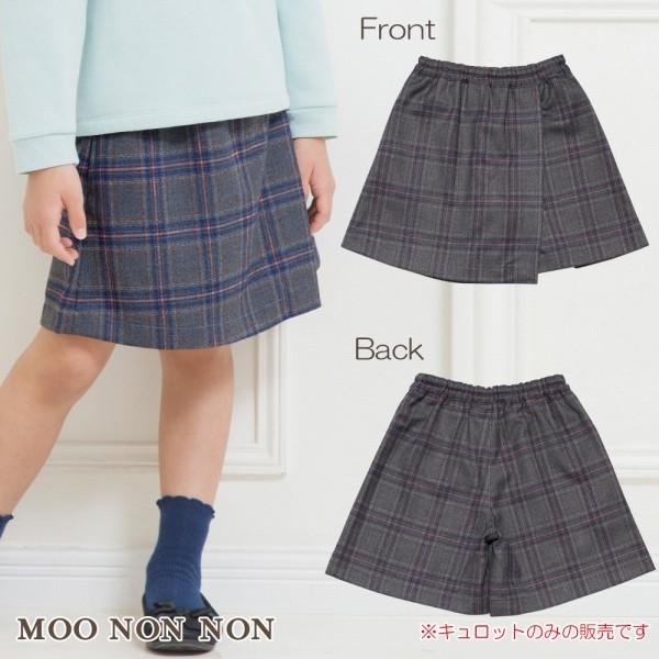 子供服 女の子 キュロット 膝丈 普段着 通学着 チェック柄スカート風キュロットパンツ グレー 1cm 130cm 140cm 150cm 160cm むーのんのん Moononnon Moononnon 通販 Yahoo ショッピング