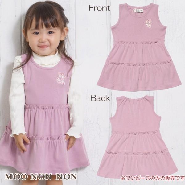 子供服 女の子 ワンピース ジャンパースカート ノースリーブ 普段着 ベビーサイズ バレエモチーフ付きティアードaライン微起毛素材 むーのんのん Moononnon Moononnon 通販 Yahoo ショッピング
