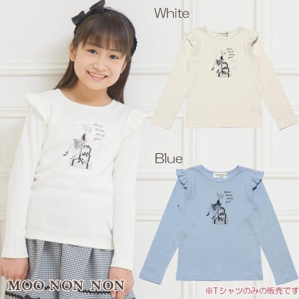 子供服 女の子 Tシャツ 長袖 普段着 通学着 綿100 女の子 ロゴプリント フリルつき オフホワイト ブルー むーのんのん Moononnon Moononnon 通販 Yahoo ショッピング