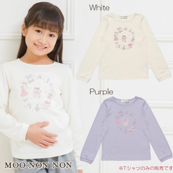 子供服 女の子 Tシャツ 長袖 普段着 通学着 綿100 トゥシューズアップリケ付きコスメプリント ロンt オフホワイト パープル むーのんのん Moononnon Moononnon 通販 Yahoo ショッピング