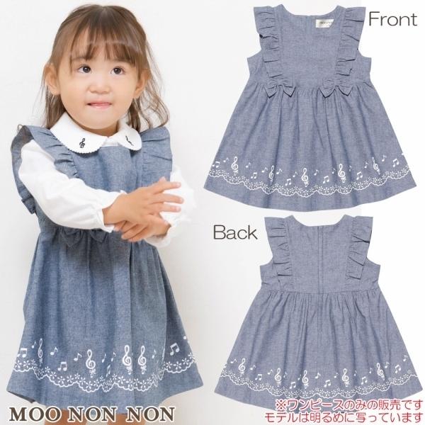 子供服 女の子 ワンピース ジャンパースカート ノースリーブ ベビーサイズ 綿100 ダンガリーフリル リボンつき音符プリント むーのんのん Moononnon Moononnon 通販 Yahoo ショッピング