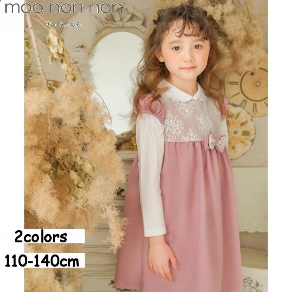 子供服 女の子 日本製 ワンピース ジャンパースカート 半袖 フォーマル お出かけ着 レースリボン付きパフスリーブハイウエスト むーのんのん Moononnon Moononnon 通販 Yahoo ショッピング
