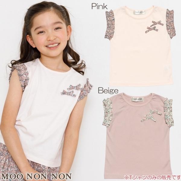 子供服 女の子 Tシャツ 半袖 普段着 通学着 綿100 花柄リボンつき袖プリーツデザイン ピンク ベージュ むーのんのん Moononnon Moononnon 通販 Yahoo ショッピング