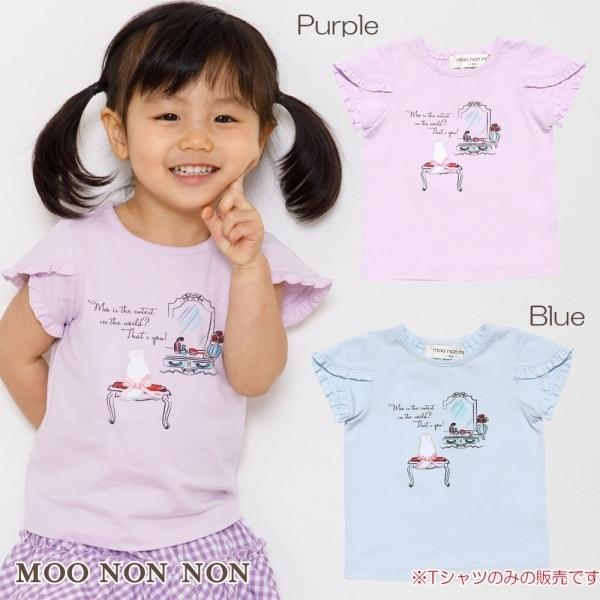子供服 女の子 Tシャツ 半袖 普段着 通園着 ベビーサイズ 綿100 ドレッサー 猫プリントフリルつき ブルー パープル 80cm 90cm むーのんのん Moononnon Moononnon 通販 Yahoo ショッピング