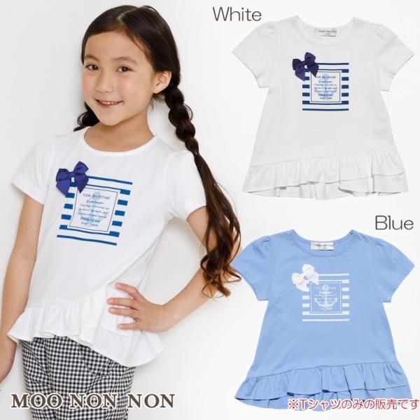 子供服 女の子 Tシャツ 半袖 普段着 通学着 リボン フリル付きマリンモチーフプリント オフホワイト ブルー むーのんのん Moononnon Moononnon 通販 Yahoo ショッピング