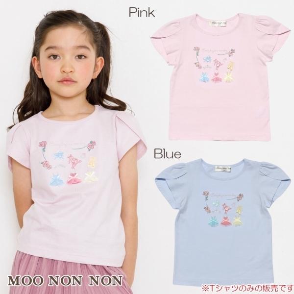 アウトレットセール 100cm限定 子供服 女の子 Tシャツ 半袖 通学着　お花＆バレエ刺繍 ピンク ブルー むーのんのん moononnon