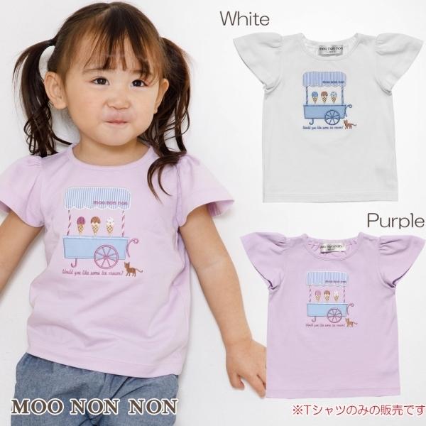子供服 女の子 Tシャツ 半袖 普段着 通園着 ベビーサイズ綿100 アイスクリームショップ刺繍 オフホワイト パープル 80cm 90cm むーのんのん Moononnon Moononnon 通販 Yahoo ショッピング