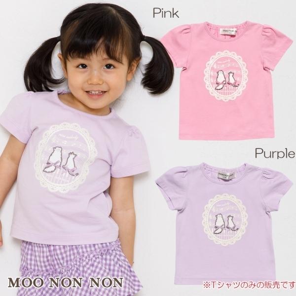 子供服 女の子 Tシャツ 半袖 ベビーサイズ 普段着 通園着 綿100 ネコアップリケつき音符 レースプリント ピンク パープル むーのんのん Moononnon Moononnon 通販 Yahoo ショッピング