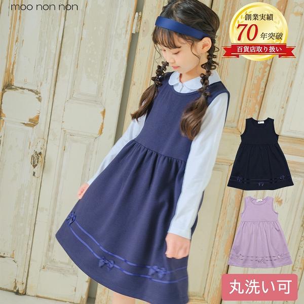 MOONONNON（むーのんのん） 子供服 女の子 ワンピース・ジャンパー