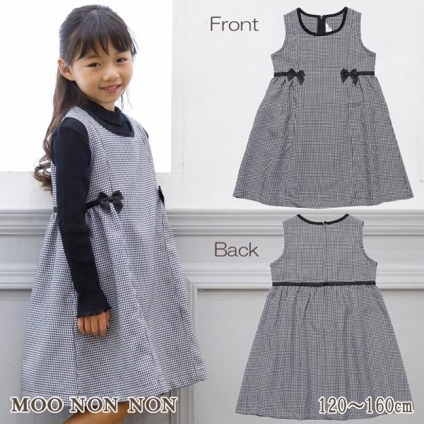 MOONONNON 子供服 女の子 ワンピース・ジャンパースカート MOONONNON 子供服 女の子 ワンピース・ジャンパースカート