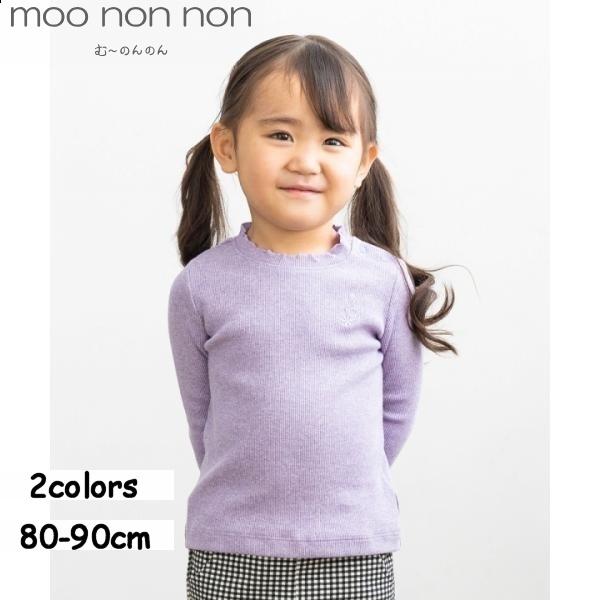 商品コード:5211728首元のフリルと左胸のさりげない音符刺繍が、シンプルながらも上品な着こなしのポイントになってくれそう＊1枚ではもちろん、ワンピースなどのインナーとしても着用できるので、いろいろなシーンでの着回しが可能です☆春先にジャ...