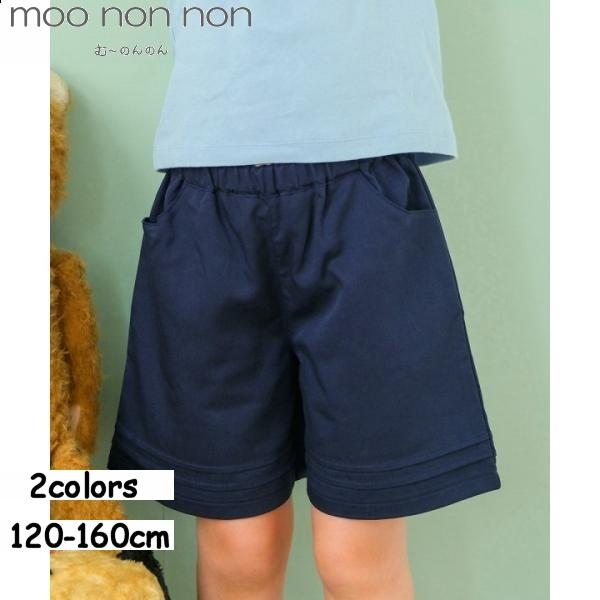 商品コード:5232361裾のタックがアクセントになった、シンプルなキュロット♪ほどよい丈感と広がりすぎないデザインは、通学着としてヘビロテしてくれること間違いなし◎前両側にポケットがあるので、ハンカチ・ティッシュを入れるのにとっても便利！...