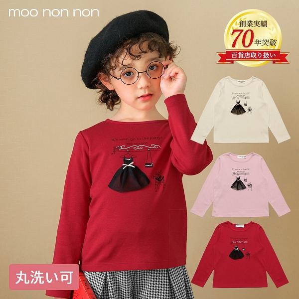 子供服 春秋服 80cm 女の子 まとめ売り74着 80cm女の子まとめ売り 80cm