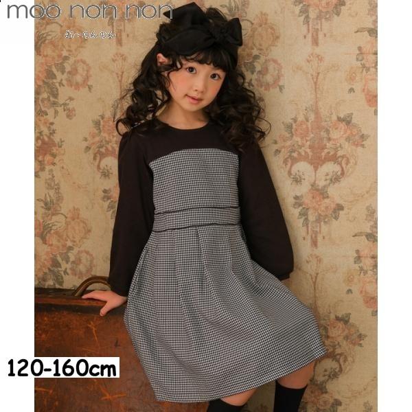 値下げ【120cm】新品タグ付き込み15点女の子 秋冬 楽天市場】【アウトレットセール秋冬 100cm限定 110cm限定 120cm