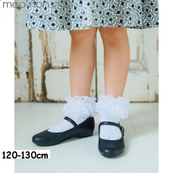 商品コード:5319011レース付きショートソックス♪お客様のご要望にお応えして、セミフォーマルなシーンにピッタリのソックスが販売スタート！キチンと感のあるセミフォーマルやお出かけのワンピースにはもちろん、普段使いのジャンパースカートに合わ...