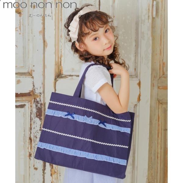 MOONONNON（むーのんのん） TIME SALE 46%OFF 子供服 女の子 バッグ