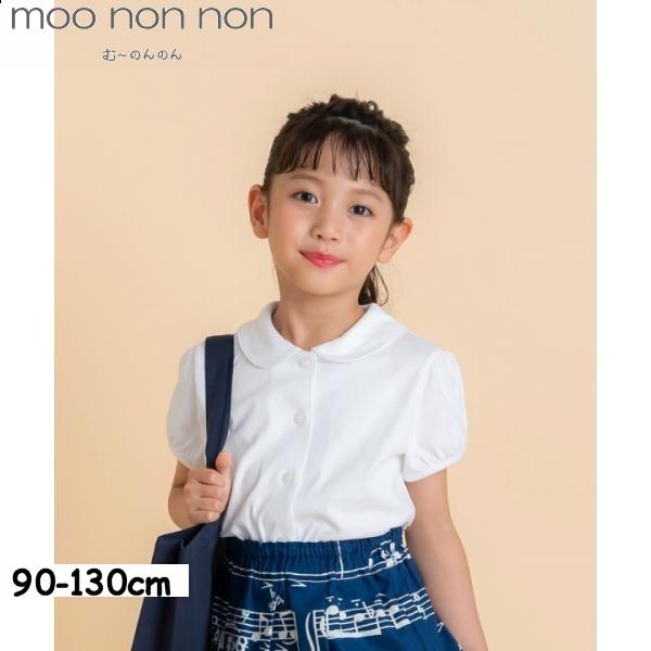 MOONONNON（むーのんのん） 子供服 女の子 ブラウス 夏服 半袖 綿100 