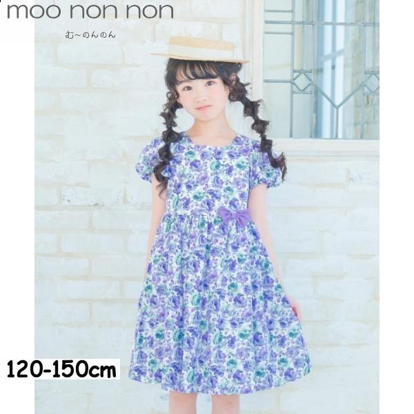 新品未使用むーのんのん 150cmワンピース MOONONNON（むーのんのん） 子供服 女の子 ワンピース ジャンパー