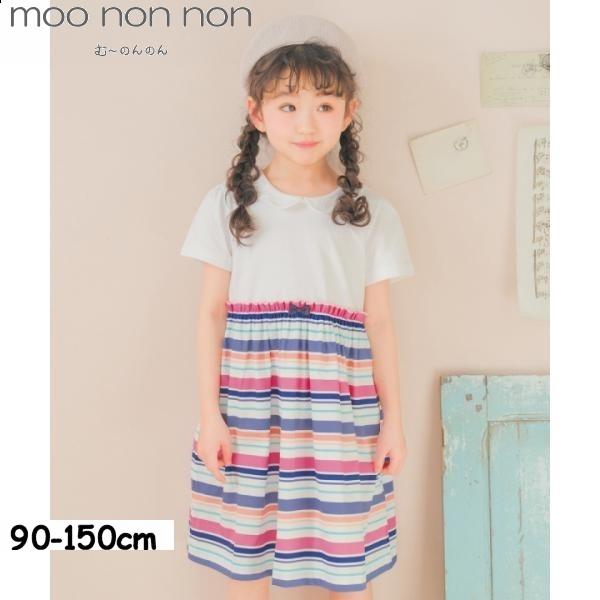 MOONONNON（むーのんのん） アウトレットセール春夏 90cm限定 子供服