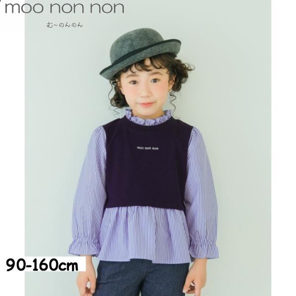 女児130cm】冬服 13着 petit main、moo non nonほか MOONONNON（むー 