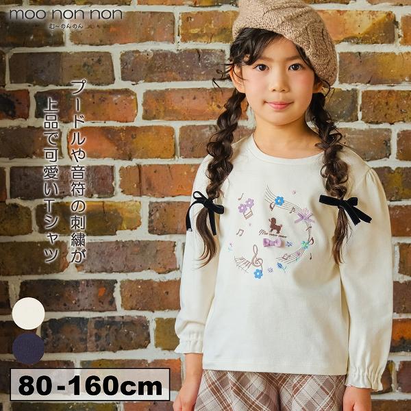 TIME SALE 54%OFF �ށ[�̂�̂� �q���� ���̎q T�V���c �H�~ ���� �q�ǂ��� �x�r�[ �L�b�Y �W���j�A ��100�� ���� ���S �v�[�h�� �h�J ���� ���{���� �t������ ���i�摜