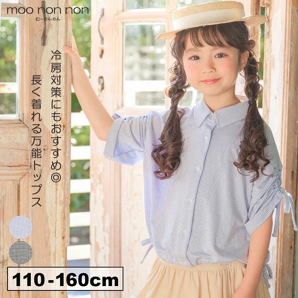 MOONONNON（むーのんのん） TIME SALE 40%OFF 子供服 女の子 Tシャツ 