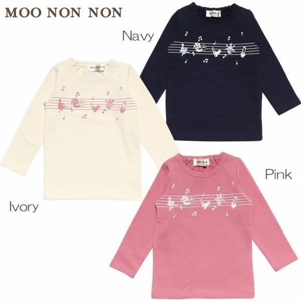 子供服 女の子 トレーナー 長袖 普段着 通園着 ベビー服 コスメ 音符プリント裏毛 ピンク ネイビー アイボリー 80cm 90cm 95cm むーのんのん Moononnon Moononnon 通販 Yahoo ショッピング
