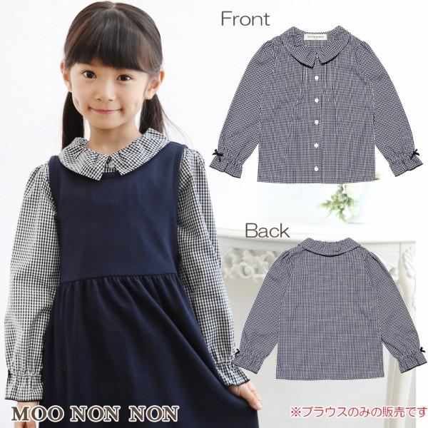 子供服 女の子 ブラウス 長袖 普段着 通学着 ギンガムチェック柄ギャザー襟付きリボンフリル袖 ブラック む のんのん Moo Non Non Moononnon 通販 Yahoo ショッピング