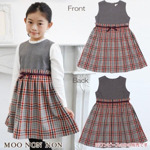 子供服 女の子 ワンピース ジャンパースカート ノースリーブ 発表会 結婚式 フォーマル 日本製チェック柄リボン付きギャザーむーのんのん Moononnon Moononnon 通販 Yahoo ショッピング
